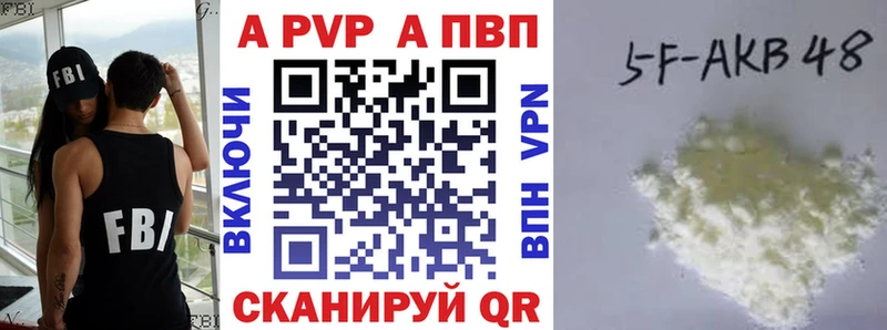 Alpha-PVP VHQ  Белебей 