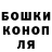 Кодеин Purple Drank Bashmakov Ivan