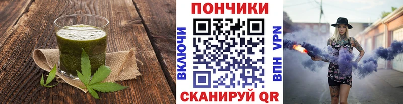 Печенье с ТГК конопля  закладка  Белебей 