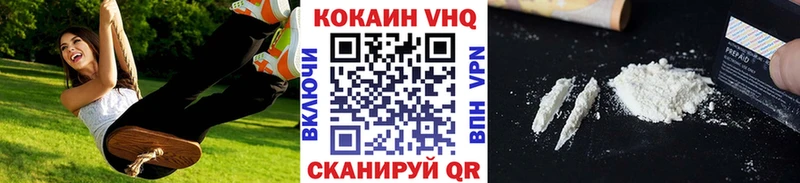 как найти   Белебей  COCAIN 98% 