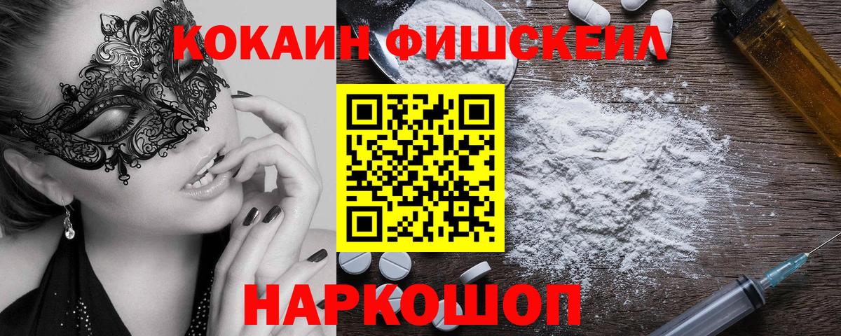 Белебей  КОКАИН Перу  Кокаин Перу  Вход с VPN 