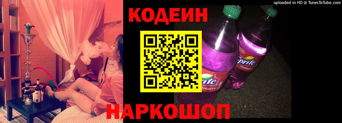 Меф Белебей