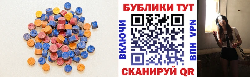 как найти Белебей Экстази 280 MDMA