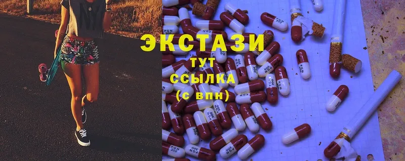 shop Telegram  Белебей  Ecstasy 300 mg  купить наркотик 