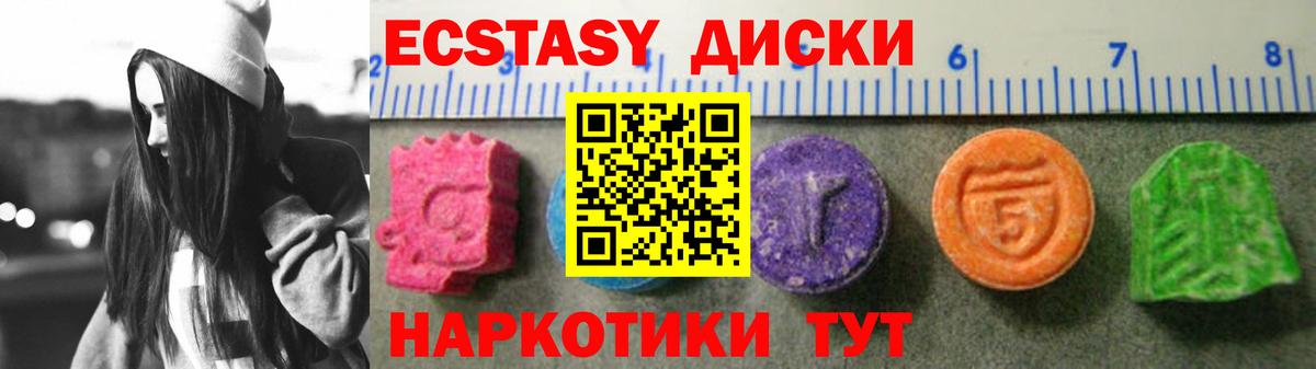 Ecstasy Punisher Белебей