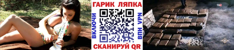 ГАШ гарик Белебей