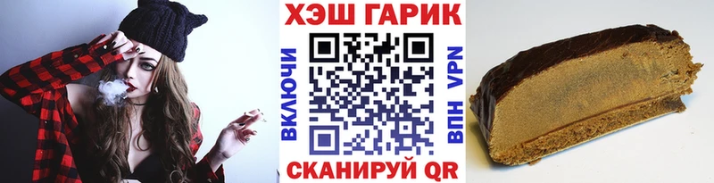 ОМГ ОМГ ССЫЛКА  Белебей  Гашиш Cannabis 