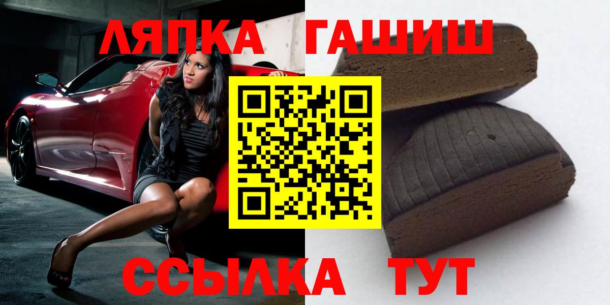 Каннабис Белебей