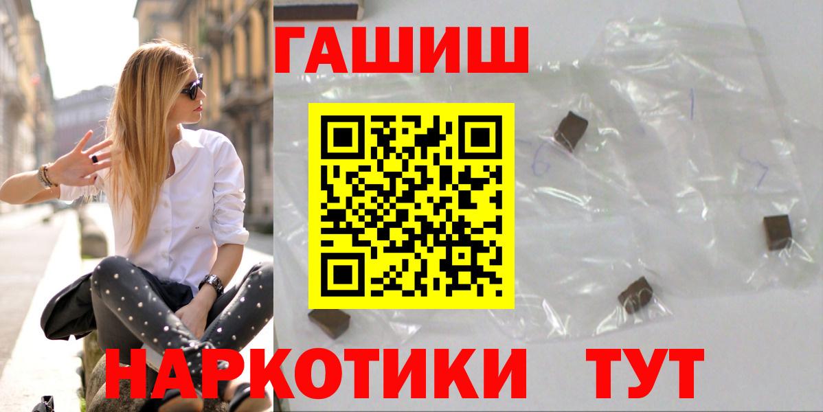 ГАШИШ ice o lator Белебей