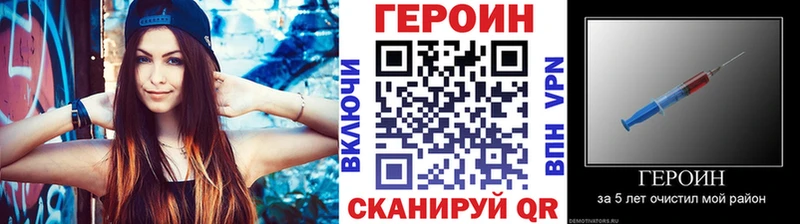 цена наркотик  Белебей  Героин Афган 