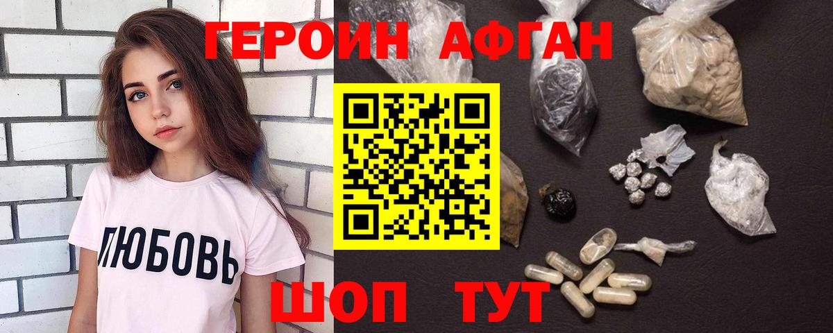Гашиш  СОЛЬ CK  Вход с VPN  Белебей  Марки ЛСД  Codein  Мяу-Мяу  Бошки Шишки  Кокаин  Плюхи  Меф 