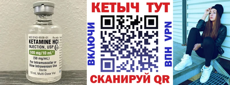 кракен как войти  Белебей  сайты даркнета как зайти  КЕТАМИН ketamine 