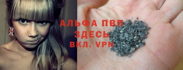 синтетический гашиш Сосновоборск