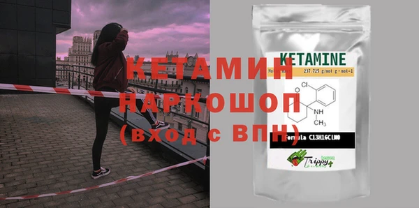 круглые Слюдянка