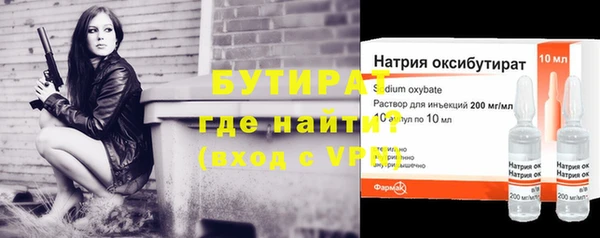 таблы Куйбышев