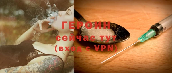 таблы Куйбышев