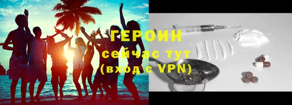 таблы Куйбышев