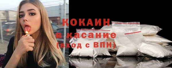 трава Кулебаки