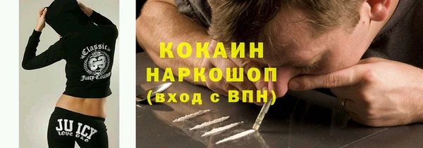 таблы Куйбышев