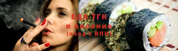 MESCALINE Сосновка