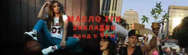 трава Кулебаки