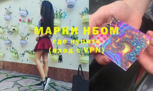 таблы Куйбышев