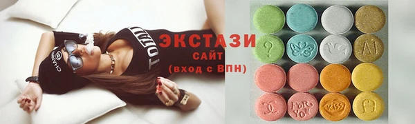 MDMA Premium VHQ Снежинск