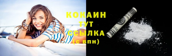 таблы Куйбышев