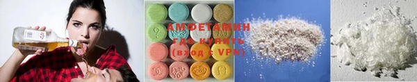 таблы Куйбышев