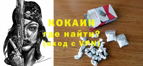 таблы Куйбышев