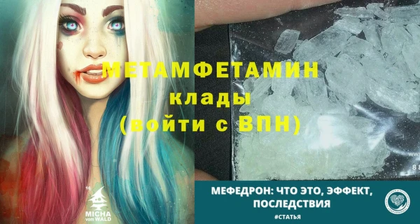 прущий лед Нижний Тагил