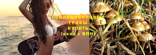 таблы Куйбышев