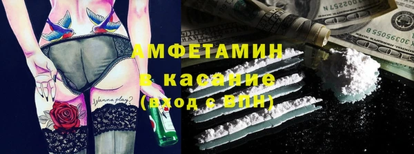 трава Кулебаки
