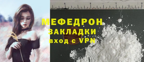 амф Кукмор