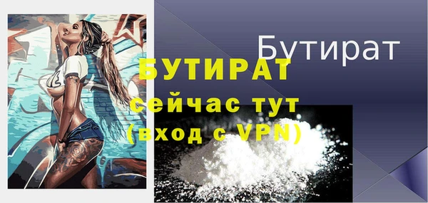 таблы Куйбышев