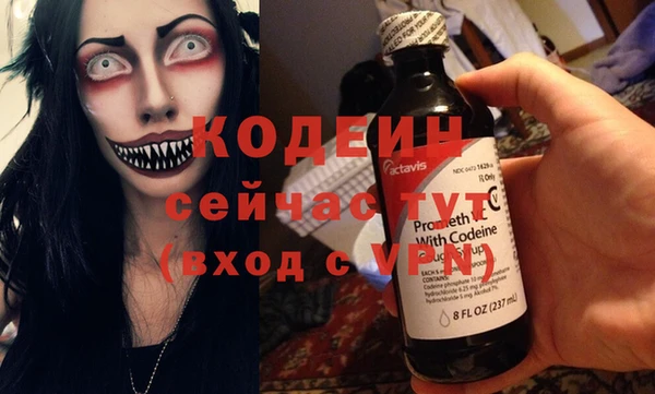 таблы Куйбышев