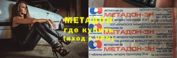 трава Кулебаки