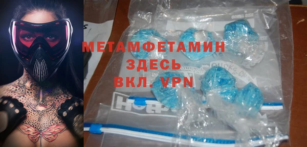 мдма Архангельск