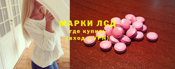 таблы Куйбышев