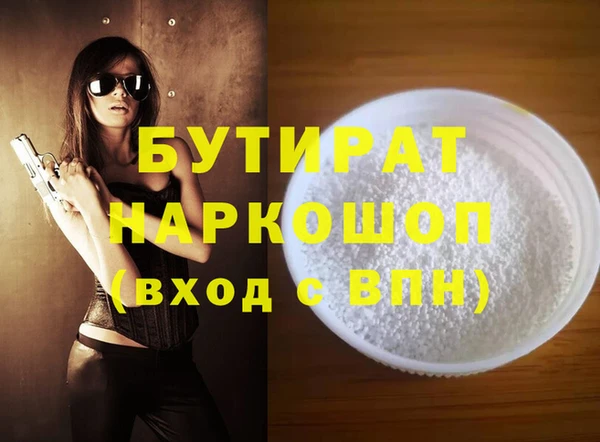трава Кулебаки