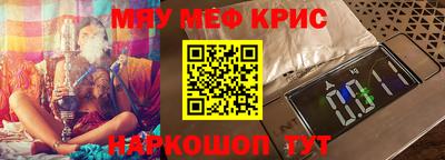 стаф Апшеронск
