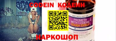 мет Абакан