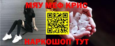 гидра Апшеронск