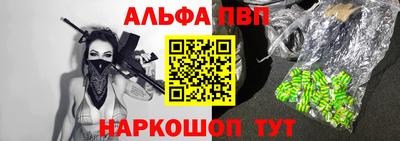 гидра Апшеронск