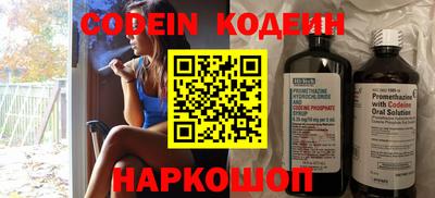 гидра Апшеронск