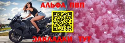 синтетический гашиш Аргун