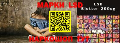 гидра Апшеронск