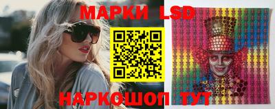 гидра Апшеронск