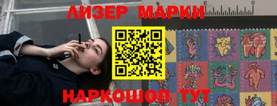 2c-b Апрелевка