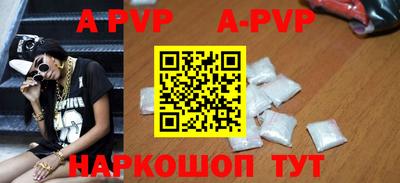 apvp Апрелевка